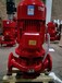 高层给水泵ISG65-315管道泵离心泵流量9.0L/S扬程122米