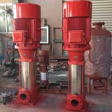 管道立式消防泵离心泵消防50LG18-20x3给水成套设备图片