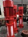 泵房施工换全新消防泵/厂家报价多级泵/现货喷淋消火栓泵