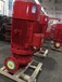 室外消防泵品牌XBD6.8/25-80L江洋消防泵规格报价/CCCF多级泵