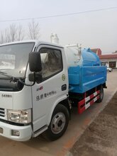 5立方吸污车图片