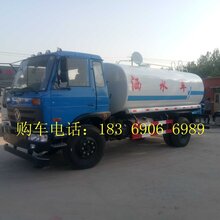 山西临汾洒水车价格、洒水车厂家图片