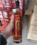 杨梅酒低价批发