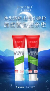 談?wù)勬菏闲缕沸√K打牙膏值多少錢一套？主要功效是美白嗎？