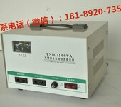 德力西220VSVC-10KVA家用电源稳压器西安上门安装