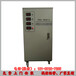 咸阳网吧电脑空调专用稳压器/TNS-30KVA价格
