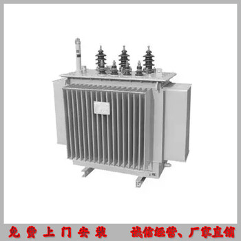 节能型电力变压器S11-M-630KVA中电品牌变压器（已入国家电网）