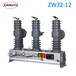 供电所专用高压断路器ZW32-12智能真空高压断路器