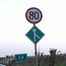 標(biāo)志牌批發(fā)價格晶寶玻璃鋼制品