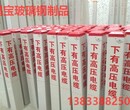 枣强晶宝玻璃钢制品加工玻璃钢标志桩大小可定做的路径指示标志