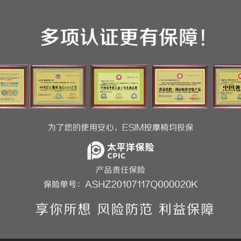 共享按摩椅合作，按摩椅，機(jī)場按摩椅