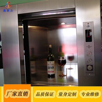 飯店酒店傳菜機食堂餐廳傳菜電梯樓梯醫(yī)院上貨雜物電梯液壓升降臺