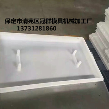 水泥铁路盖板模具生产研究