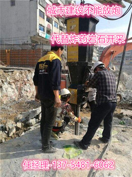 进口混凝土液压劈裂机的操作及养护广东新闻资讯