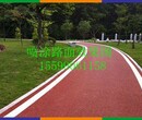 城市彩色路面颜色更换修复城市道路建设图片