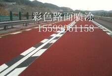 武汉市彩色路面价格路面如何修复颜色图片4