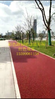 彩色路面喷涂喷涂型改变路面颜色