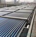 武汉铭良汽车工业有限公司35吨太阳能热水工程126组集热器