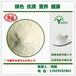 厂家直供广州赢特牌膨化大米粉熟化大米粉代餐粉80目25kg/袋