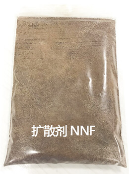 光明新区扩散剂NNF，95%含量，可用于除油，黑碱除油王电镀除油粉等