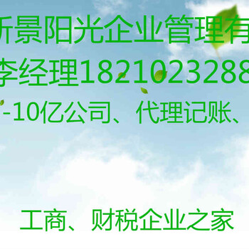 转让北京汽车俱乐部公司买包子误付14万