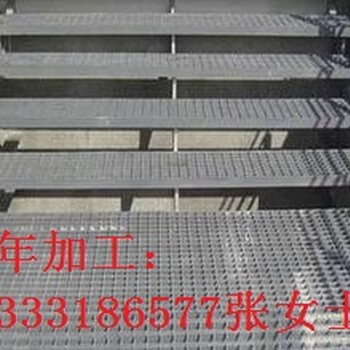 格柵板樓梯踏步各種樓梯走道踏板