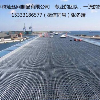騰燦鋼格板——熱鍍鋅鋼格板不銹鋼鋼格板玻璃鋼格柵板歡迎詢(xún)價(jià)