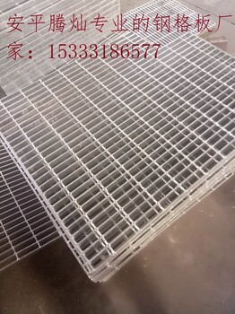 鋼格板格柵板網(wǎng)格板的用途