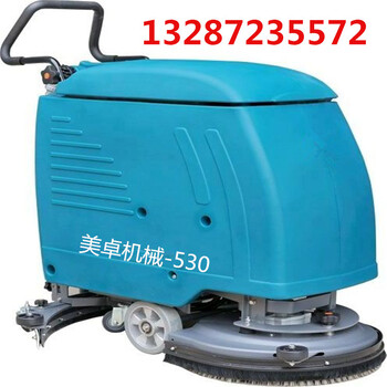 扬州手推530型洗地机集喷水刷洗污水回收于一体全自动清雪机