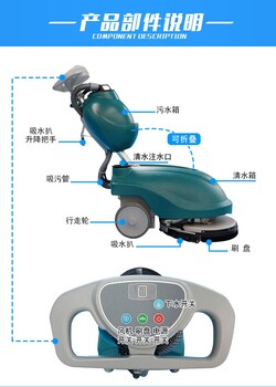 VOL350电动洗地车手推洗地机地面污渍刷洗机厂家