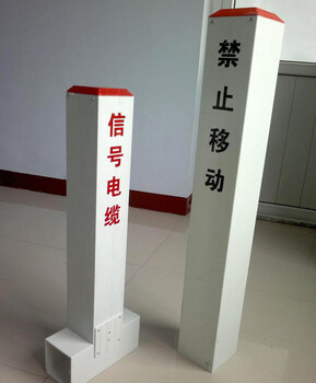 辽宁葫芦岛玻璃钢标志桩管道标记桩厂家地址