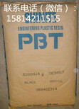 PBT	日本宝理	4305BK图片2