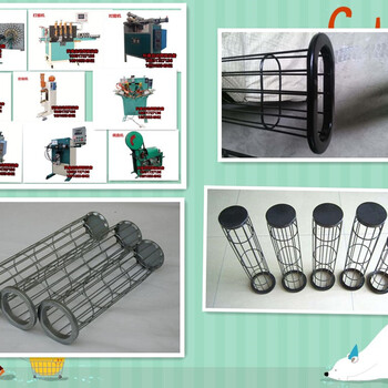 河北除尘骨架焊机厂家价格优惠质量