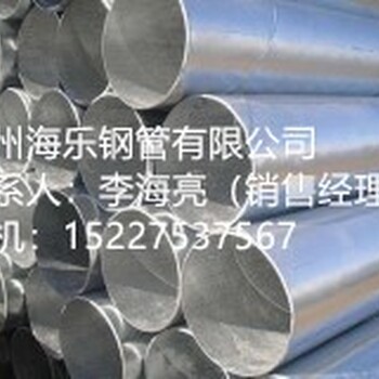 Q235螺旋钢管厂家价格