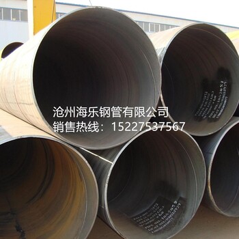 国标大口径螺旋钢管-沧州海乐钢管有限公司