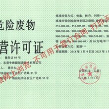 东营争峰新能源技术竞博国际,回收各种废油图片