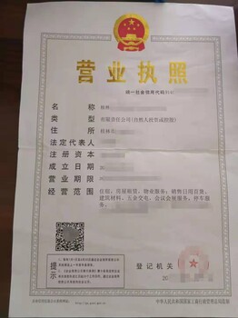 酒店管理公司转让，桂林酒店公司转让