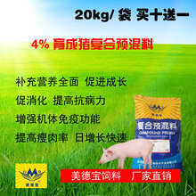 养猪催肥五法图片