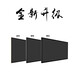 供应北京32寸壁挂式安卓版液晶多媒体广告机