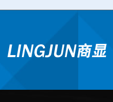 深圳市领军商显科技有限公司