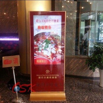 49寸立式触控一体机酒店银行4S店自助查询广告机