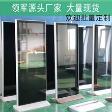 蘋果款立式廣告機(jī)落地式廣告機(jī)