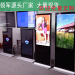 公共信息发布65寸液晶广告机