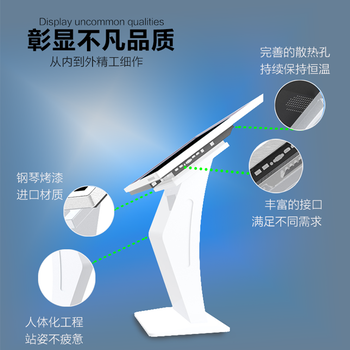 触摸查询一体机立式触摸屏大尺寸触摸屏