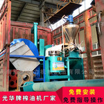 供应贵州黔东南山茶籽榨油机自动温控螺旋榨油机免费安装