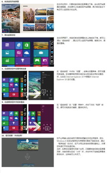 深圳总代供应微软Window8版操作系统多少钱？