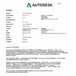 中望3D车削版设计软件授权多少钱？图片5