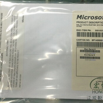 深圳代理商大量供应正版MicrosoftSQLServer2012