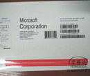 正版WindowsServer2012R2好不好用！价格是多少？