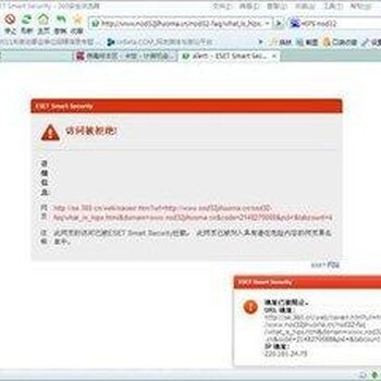 深圳ESETNod32杀毒软件代理商